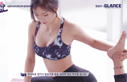 요가하는 조현영.gif | 인스티즈