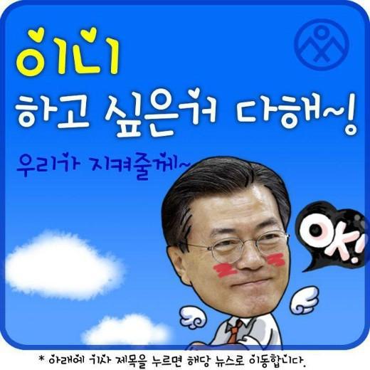이니 하고 싶은거 다해~ 11.09(목) | 인스티즈