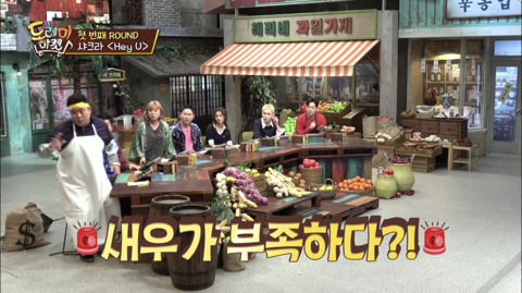 [놀라운토요일] 키가 이해되지 않는 문세윤 | 인스티즈