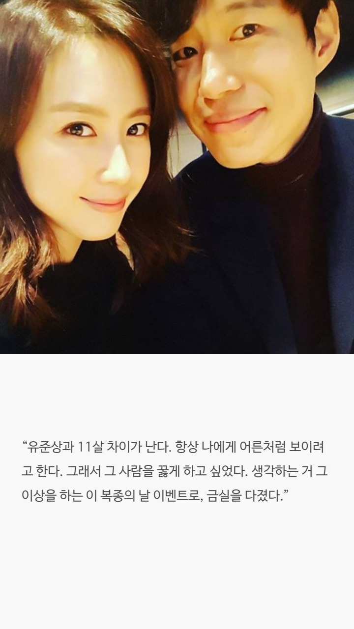 연예인부부의 권태기극복법 | 인스티즈