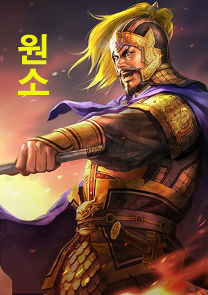 진류 이미지