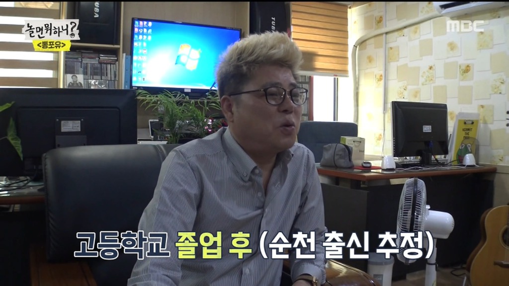 [놀면뭐하니] 트로트계 전설의 매니저를 추천받은 유산슬.jpg | 인스티즈