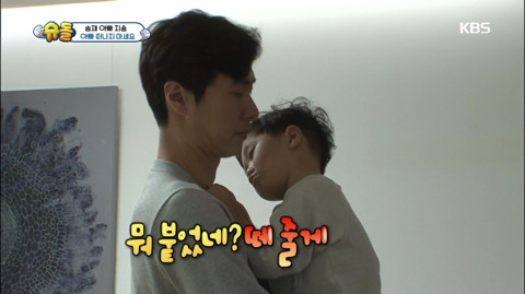 [슈돌] 도깨비 마을로 떠난다는 승재 아빠 | 인스티즈