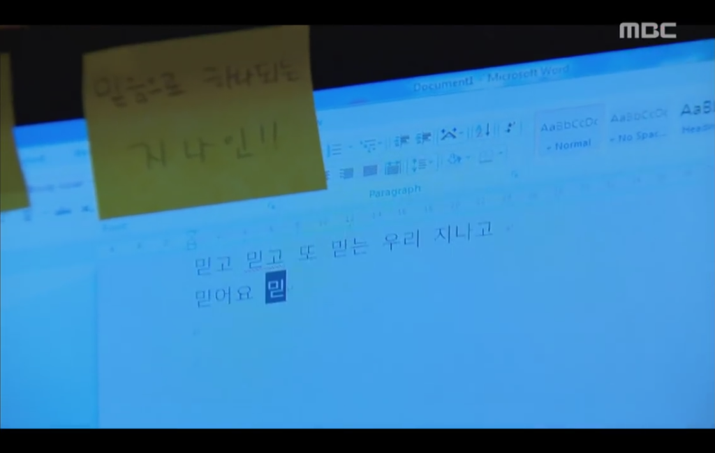 [하이킥3] 지나고 교가를 만들다 창작의 고통을 느끼는 하선과 윤건ㅋㅋㅋ.jpg | 인스티즈