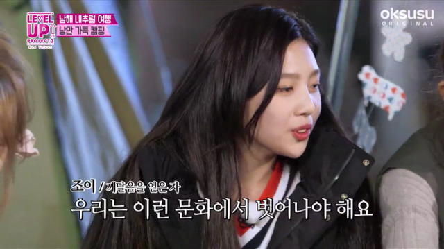 저녁 다 먹고 후식으로 라면 끓이는 슬기.gif | 인스티즈