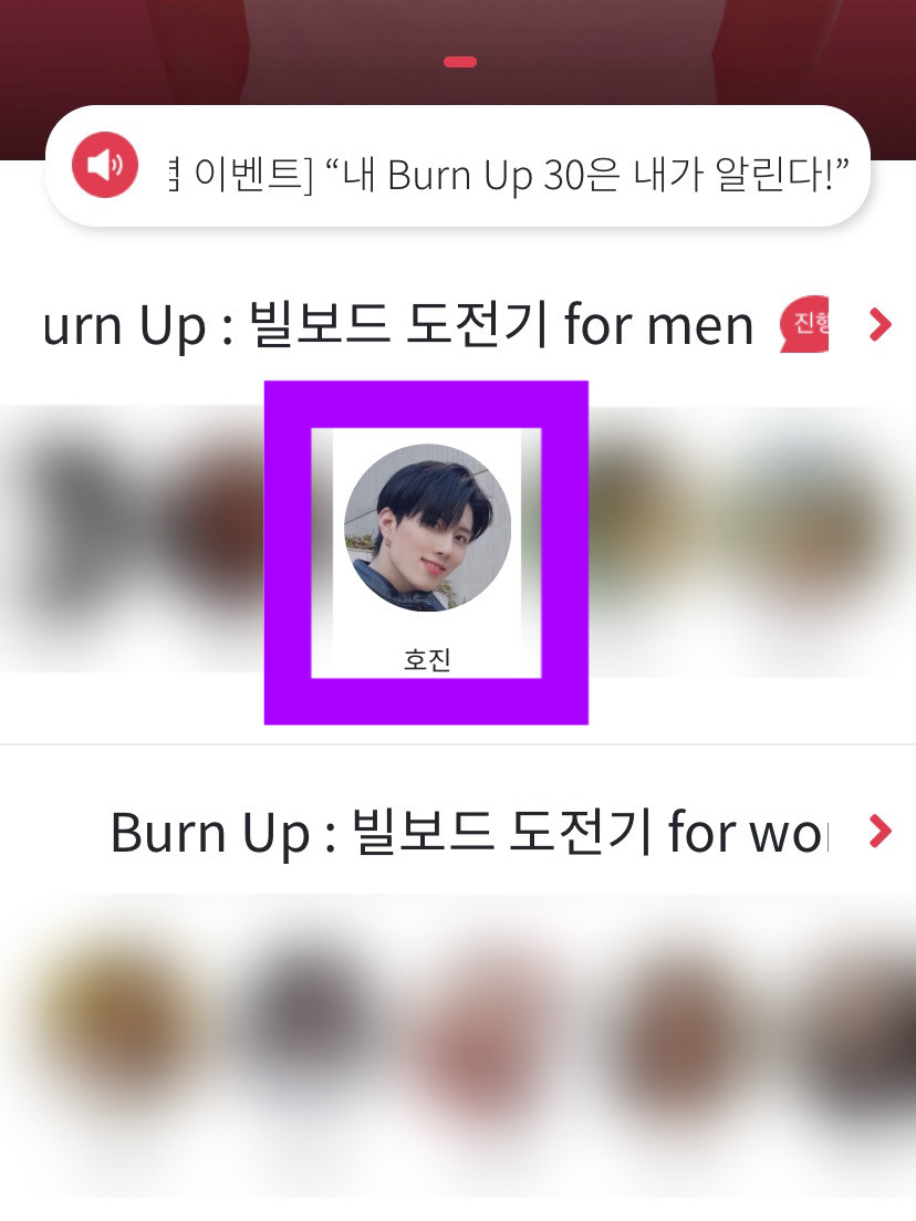 호진SNS 이미지