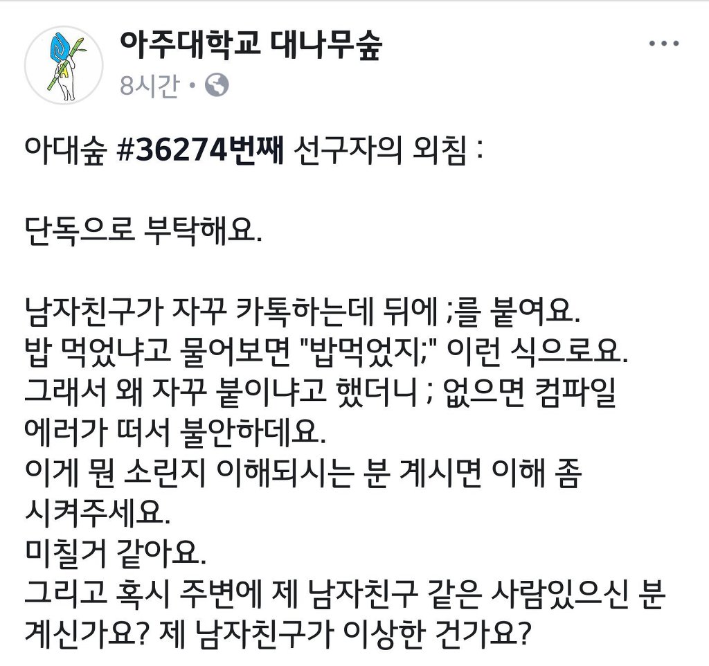 컴퓨터 공학적 감수성 | 인스티즈