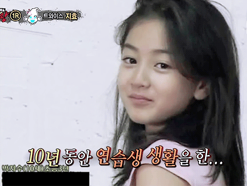 트와이스 지효 충격적인 과거 .gif | 인스티즈