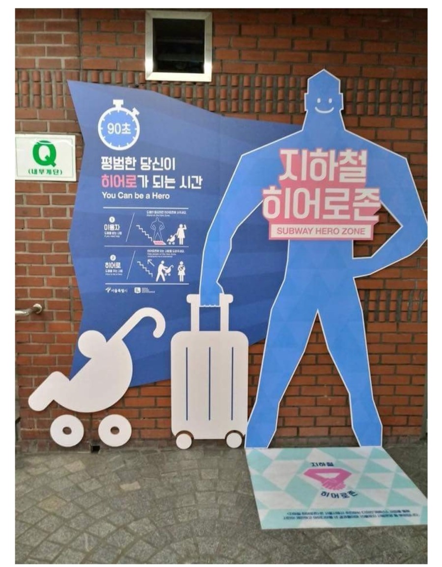 평범한 당신이 히어로가 되는 시간 | 인스티즈