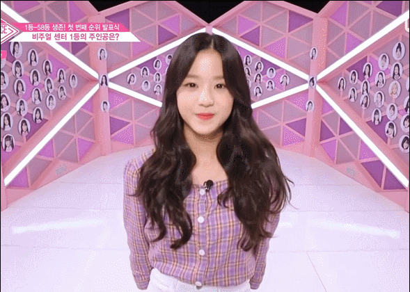 [프로듀스48] 아이돌계의 음바페라고 불리는 연습생.gif | 인스티즈