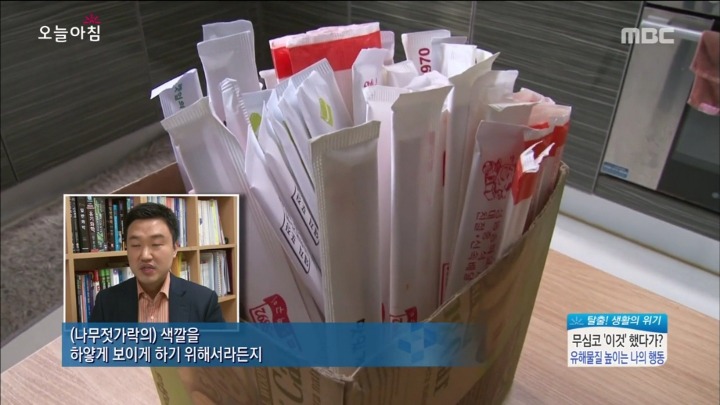 뜨거운거 먹을때 나무젓가락 쓰지 마세요.jpg | 인스티즈