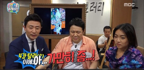 채팅창에 푹 빠진 게스트들에게 시달리는 김구라.jpg | 인스티즈