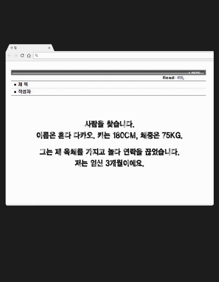 만남 사이트에서 만난 운명의 여인.jpg | 인스티즈