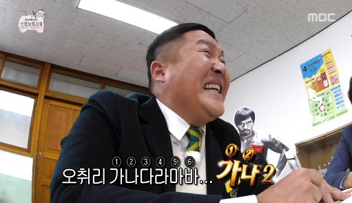 [무한도전] 수포자가 수학을 푸는 방법.jpg | 인스티즈