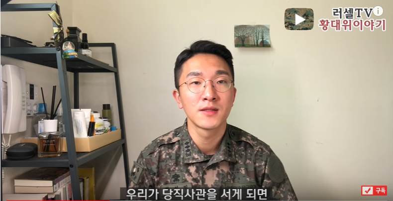 병사의 주적이 간부인 이유.jpg | 인스티즈