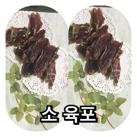 쫑아네 이미지