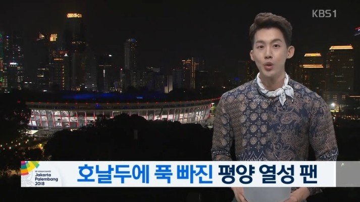호우형의 팬이라는 북한녀.jpg | 인스티즈