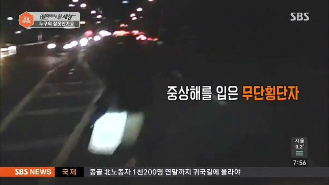 제보자 면허정지..gif | 인스티즈