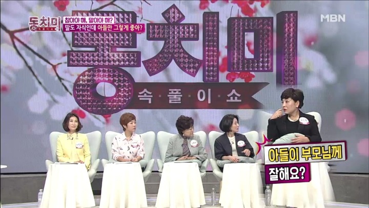 남동생이 오기전까지는 딸들은 밥을 먹지 못 함.jpg | 인스티즈