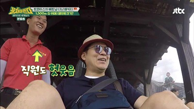 모모 슬라이드 레일. jpgif | 인스티즈