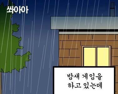 역대급 반전만화.jpg | 인스티즈