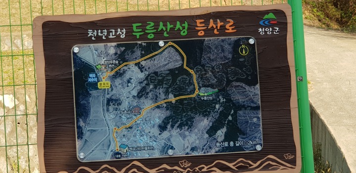 칠갑산우리콩청국장 이미지