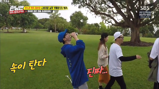 [런닝맨] 급한 마음에 무도 파는 유재석 ㅋㅋㅋㅋㅋㅋㅋㅋㅋㅋ | 인스티즈