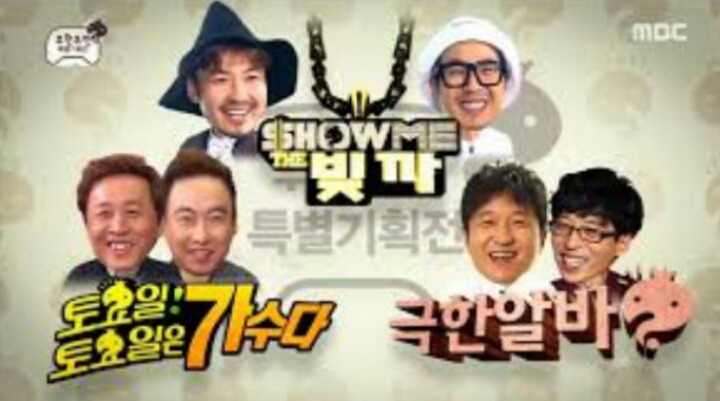 무한도전에서 젝스키스와 HOT 가 합치게 된 계기 | 인스티즈