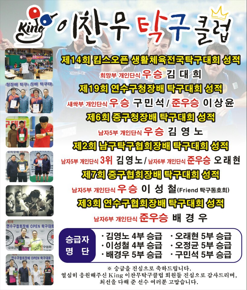 일일구 이미지
