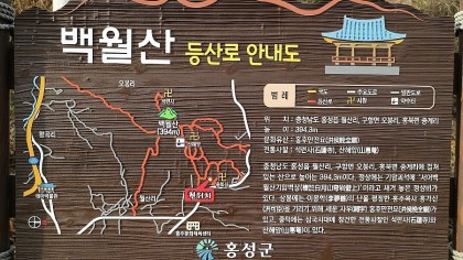 백월산 이미지