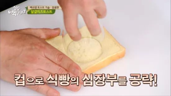 달걀치즈토스트 레시피 | 인스티즈