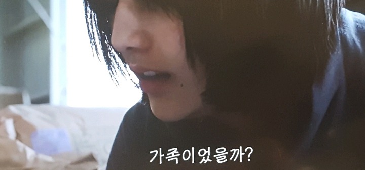 우리는 가족이었을까 , | 인스티즈