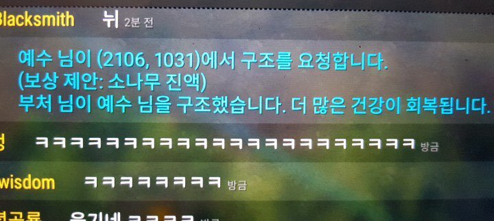 듀랑고 의문의 대통합.jpg | 인스티즈