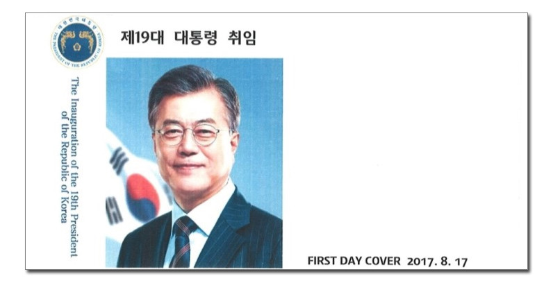 취임우표를 기다리면서 준비해야할것 | 인스티즈