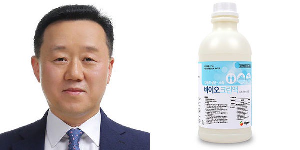 크린산업개발(주) 이미지