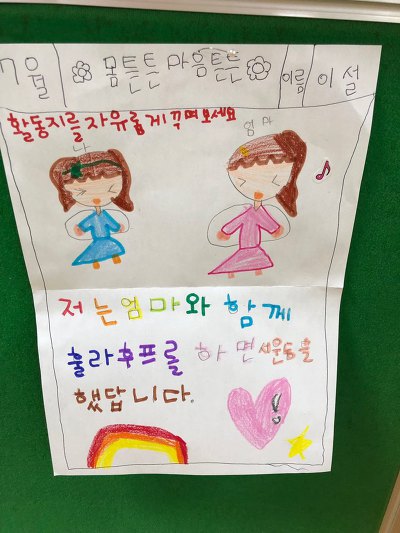 이설패밀리 이미지