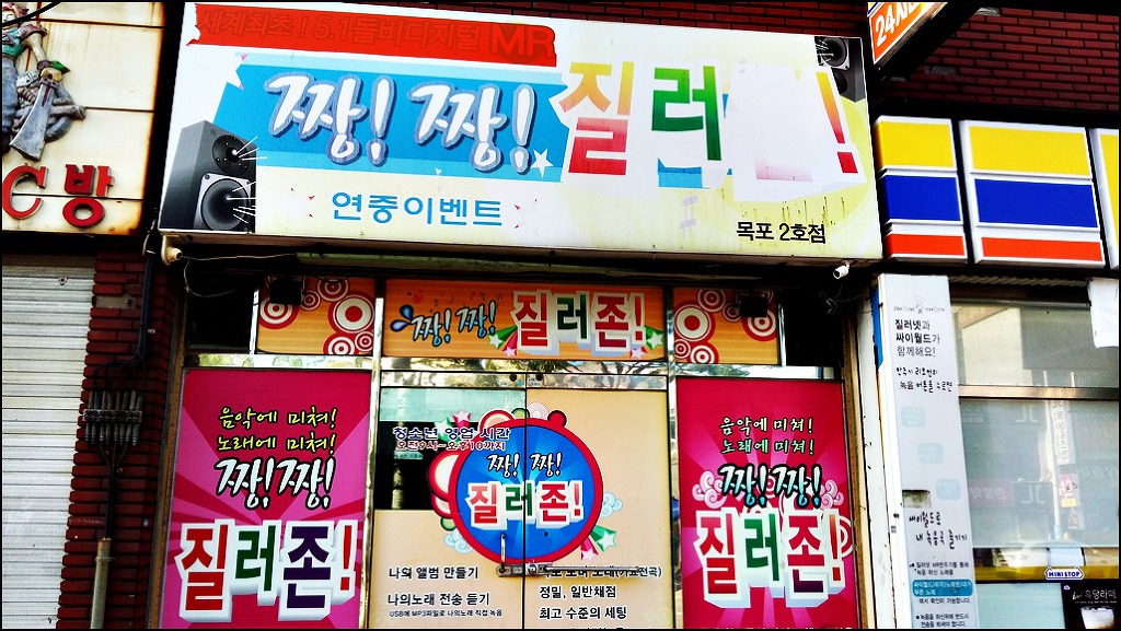 여로다방 이미지