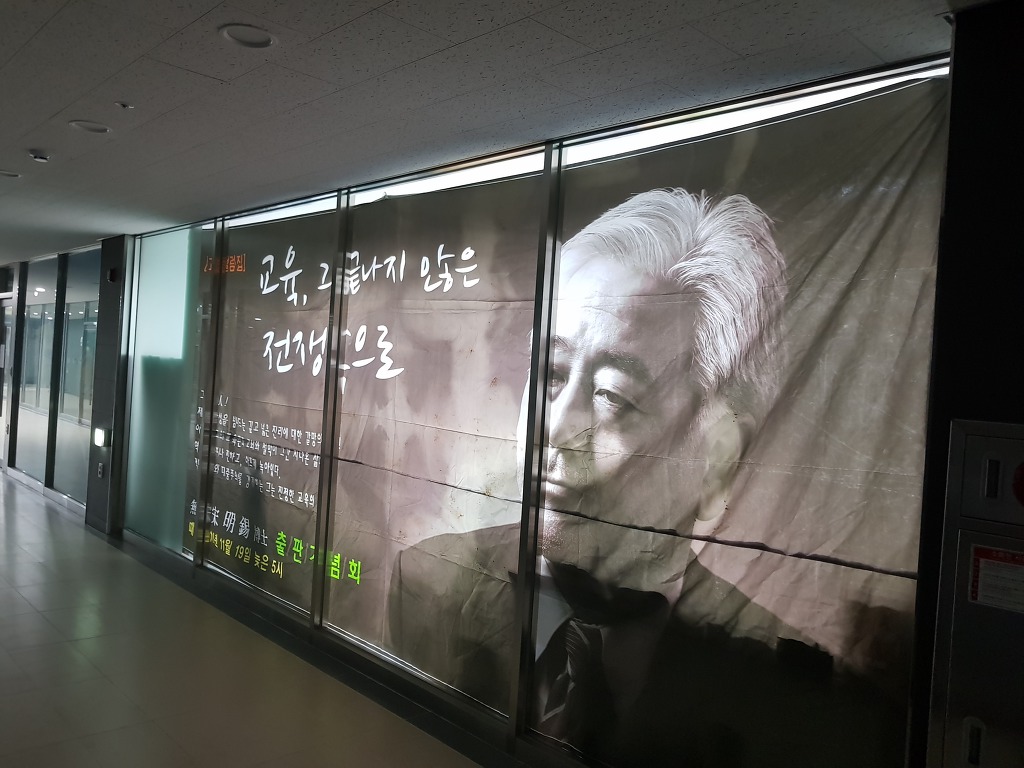 메타교육컨설팅연구소 이미지