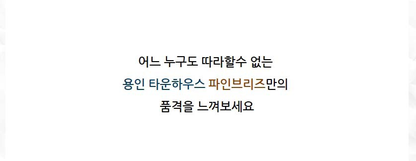 착한하우스 이미지