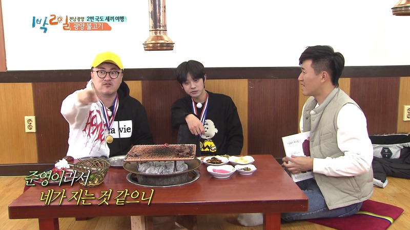 [1박2일] 예능신이 다녀간 게 틀림없는 한 입 찬스 책 펴기 게임 | 인스티즈
