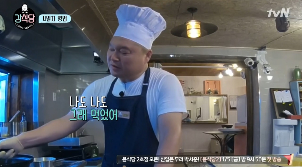 [강식당] 씨름하는 초딩 후배들 보고 신나서 점심값 18만원 내준 강호동.jpg | 인스티즈