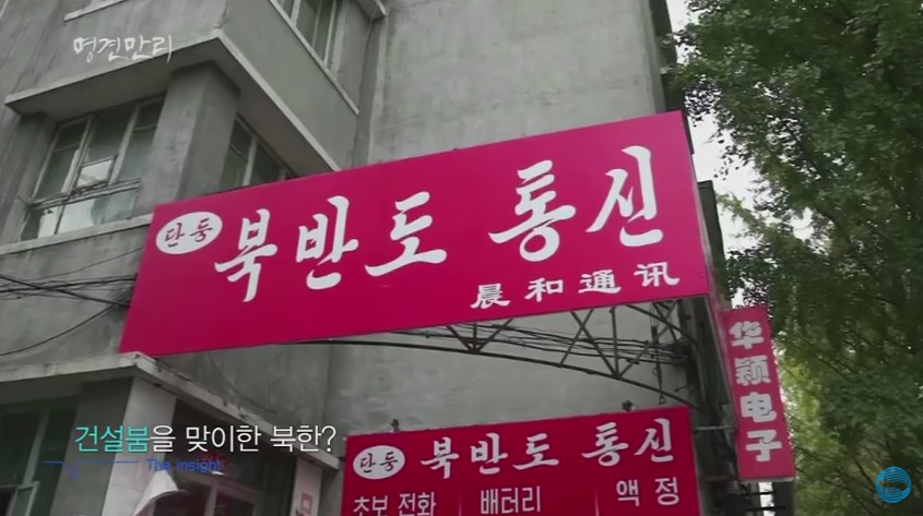 통일하면 달라지는것들 | 인스티즈
