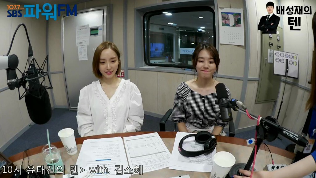 [배텐] 그녀들이 만났다 | 인스티즈