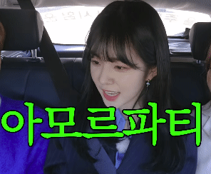 흥 대폭발한 배주현.gif | 인스티즈