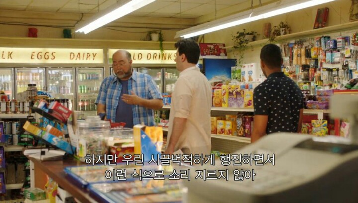 한국인 김 사장님과 게이의 대화 | 인스티즈
