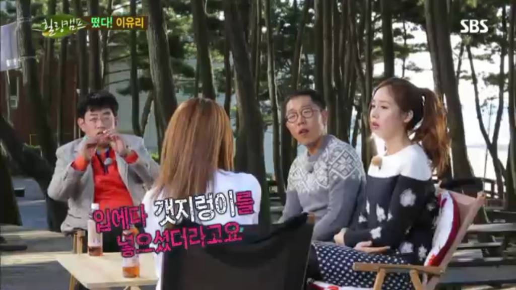신인배우였던 이유리에게 갯지렁이 먹인 영화감독.jpg | 인스티즈