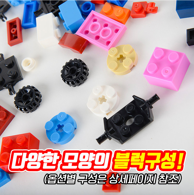 블럭 이미지