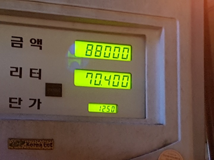 수덕주유소 이미지