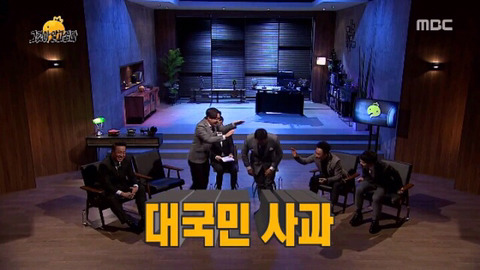 몰카당한 조세호 | 인스티즈