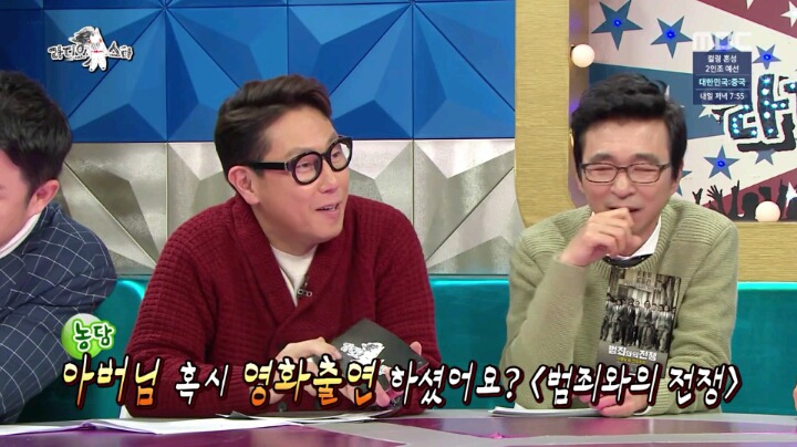 배기성 아부지 | 인스티즈
